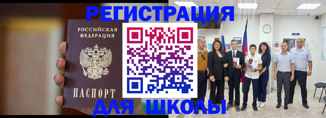 купить прописку в Петушках
